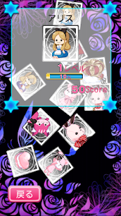 Lastest アリスと罪の塔 APK for Android