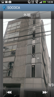 SOCOCA Screenshots 4