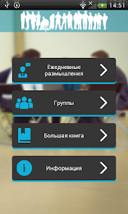 АА(圖2)-速報App