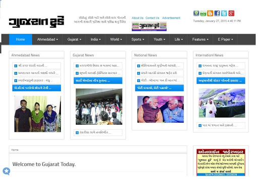 【免費新聞App】Gujarat Today-APP點子