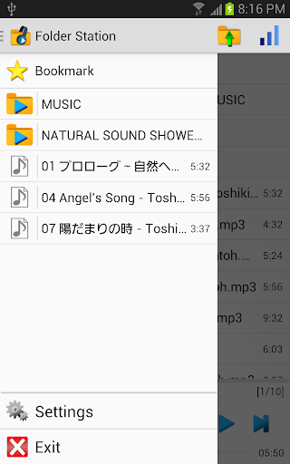 【免費音樂App】Folder Station-APP點子