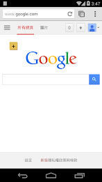 App Note Mini poster 5