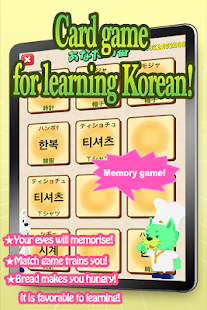 Card game for learning Korean!(圖1)-速報App
