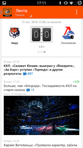 Амур+ Sports.ru