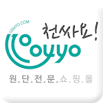Cover Image of Download 천싸요(1004YO)-원단,천,퀼트,홈패션,DIY,소잉 1.3.6 APK