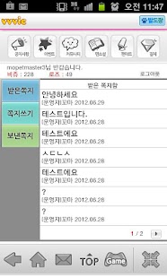 How to download 모바일 비비빅 0.1 apk for android