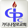 가디나장로교회(Gardena Church) Apk