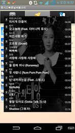 한시간빠른날씨벨소리 poster 4