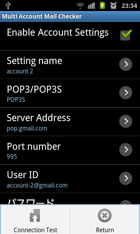 Android application Multi Account Mail Checker screenshort