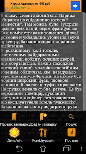 Гіперболоїд інженера Гаріна(圖4)-速報App