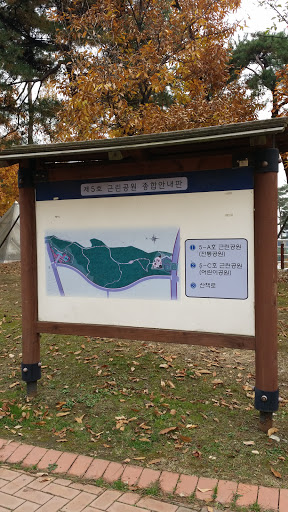 동탄근린공원 안내표지판