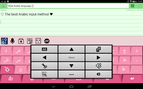 IQQI Arabic Keyboard