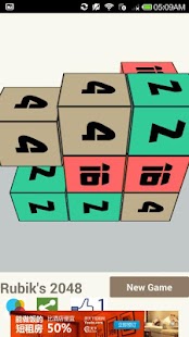 Rubik's 2048 Screenshots 16