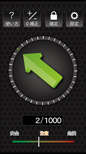 Download Slope Checker Pro APK for PC