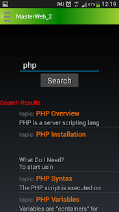 MasterWeb_2 Screenshots 6
