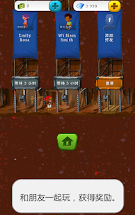Doomsday Preppers®(圖4)-速報App