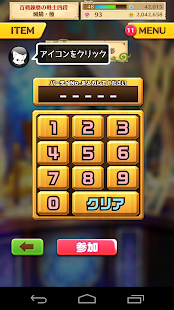 Free 白猫究極協力DB - 協力バトル募集 APK for Android