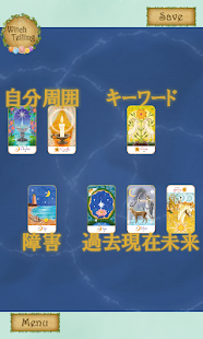 太陽と月の魔女カード占い(圖5)-速報App