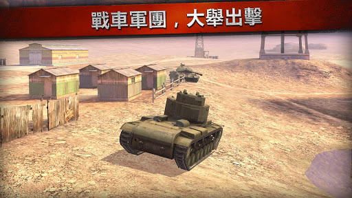 【免費動作App】World of Tanks Blitz-APP點子