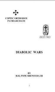 How to install Diabolic Wars patch 1.0 apk for laptop