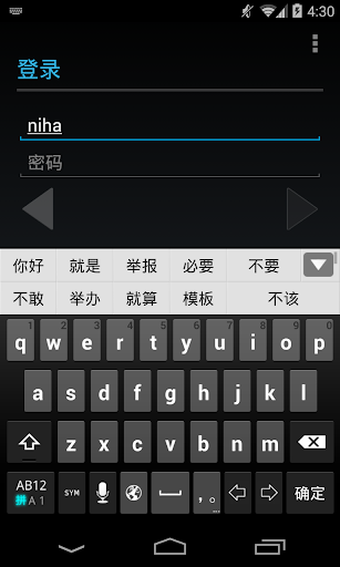 Wnn Simplified Chinese Pack