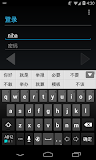 Wnn Simplified Chinese Pack