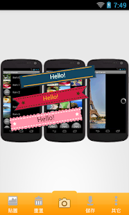 How to install EZ 貼圖相機 lastet apk for bluestacks