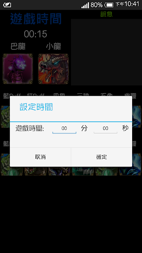 zooper widget g flex appeal-12057nvw|在線上討論 ... - 硬是要APP