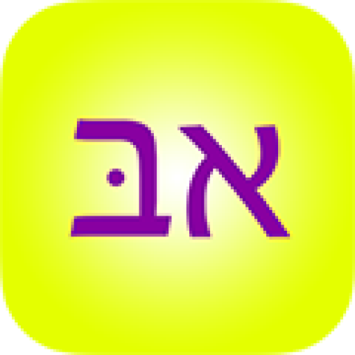 Hebrew Culture LOGO-APP點子