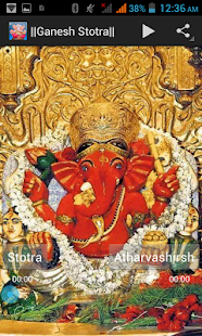 Free Download Ganpati Ganesha Strotra Audio APK