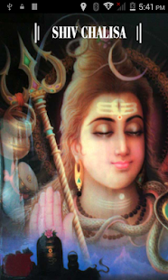 How to mod Shiv Chalisa 1.0 unlimited apk for pc