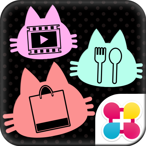 [+]HOMEアイコンパック NEKO 個人化 App LOGO-APP開箱王