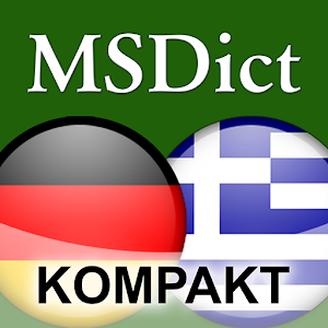 Dictionary Greek <-> German logo