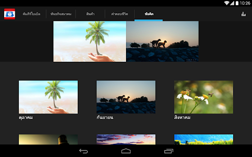 Free thai dating app
