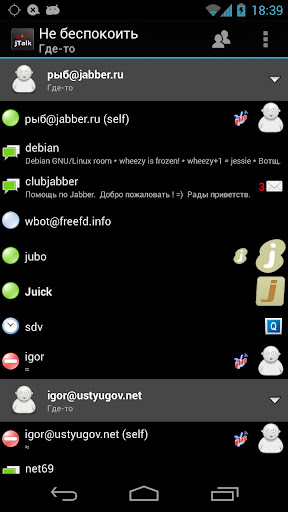免費下載通訊APP|jTalk Messenger app開箱文|APP開箱王