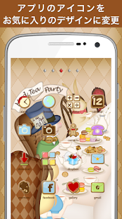 Mad Tea Party Icon