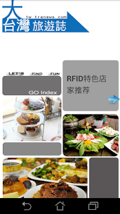 How to install RFID特色店家推荐 patch 1.1 apk for laptop
