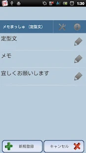 マッシュルームパック(圖5)-速報App
