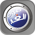 Sawt Elghad Apk