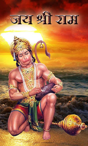 Lord Hanuman Live Wallpaper