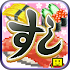 The Sushi Spinnery2.2.5 (Mod Money)