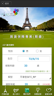 Download Cardif love APK