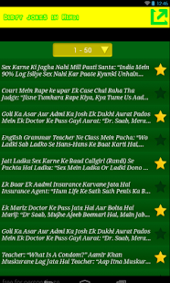 Lastest Dirty jokes in Hindi APK