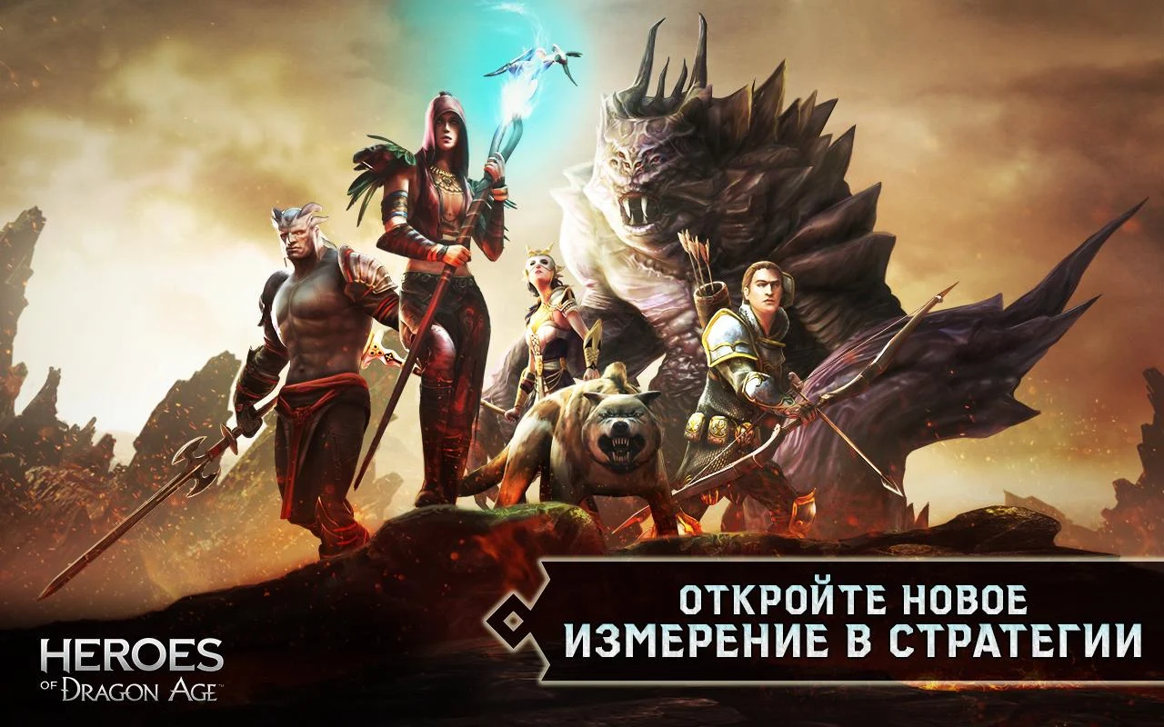 Heroes of Dragon Age - screenshot
