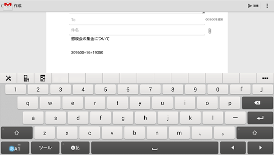 Calc Input(圖4)-速報App