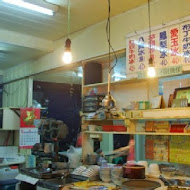 江水號八寶冰