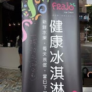 FRajo 冰淇淋