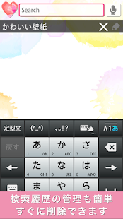 How to install watercolor Search Widget 1.0.0 apk for bluestacks