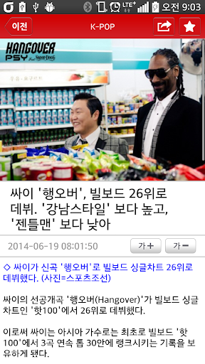 【免費新聞App】위플 포틀랜드 - Weeple Portland-APP點子