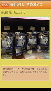 ココ・ペッツタウン 三郷店 - náhled